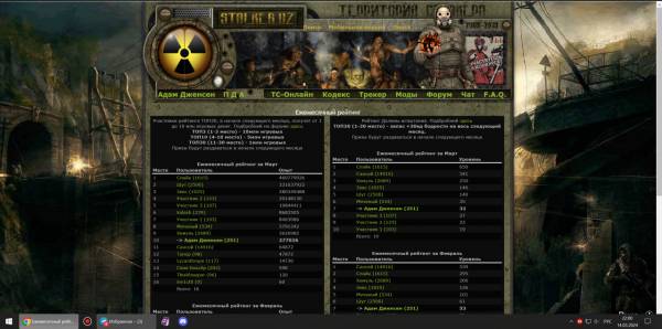 В Р Е М Я В Ы Ш Л О!
Что же, В Р Е М Я В Ы Ш Л О!
Что же,