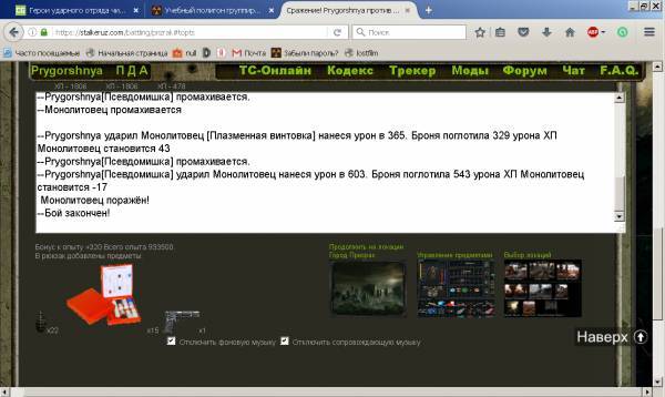 Задание выполнено!
Spoiler: Задание выполнено!
Spoiler: