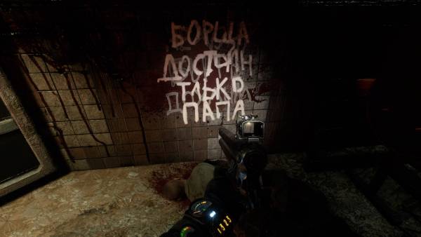 Утечка: финальное дополнение для Metro: Exodus выйдет 11 февраля