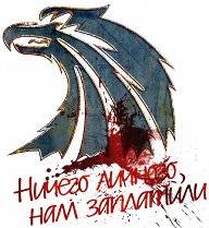 Юзербар...
Ник:Анархист
Групп Юзербар...
Ник:Анархист
Групп