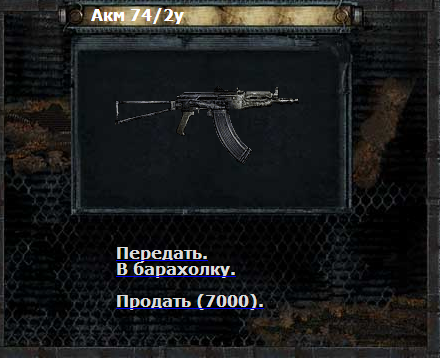 Беглый обзор ТС-Онлайн