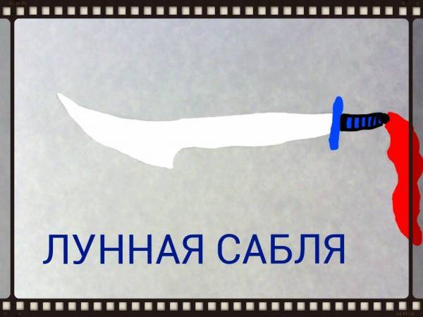 Вот работа Вот работа