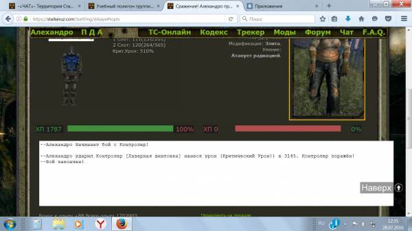 вот
Spoiler: Highlight to вот
Spoiler: Highlight to