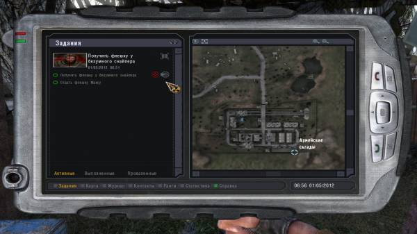 Как я провел день в Зоне.