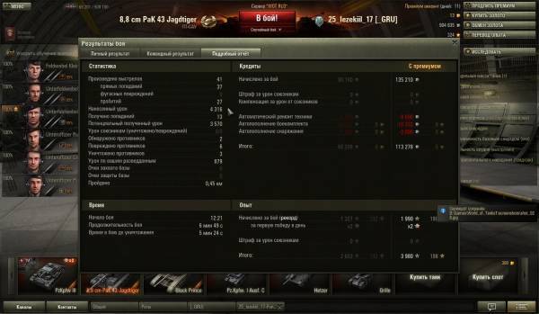 Игроман, да, есть у нас уже Игроман, да, есть у нас уже