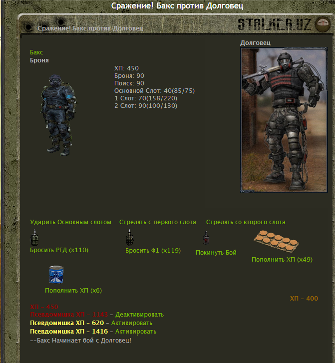 Рядовой Бакс задание Рядовой Бакс задание