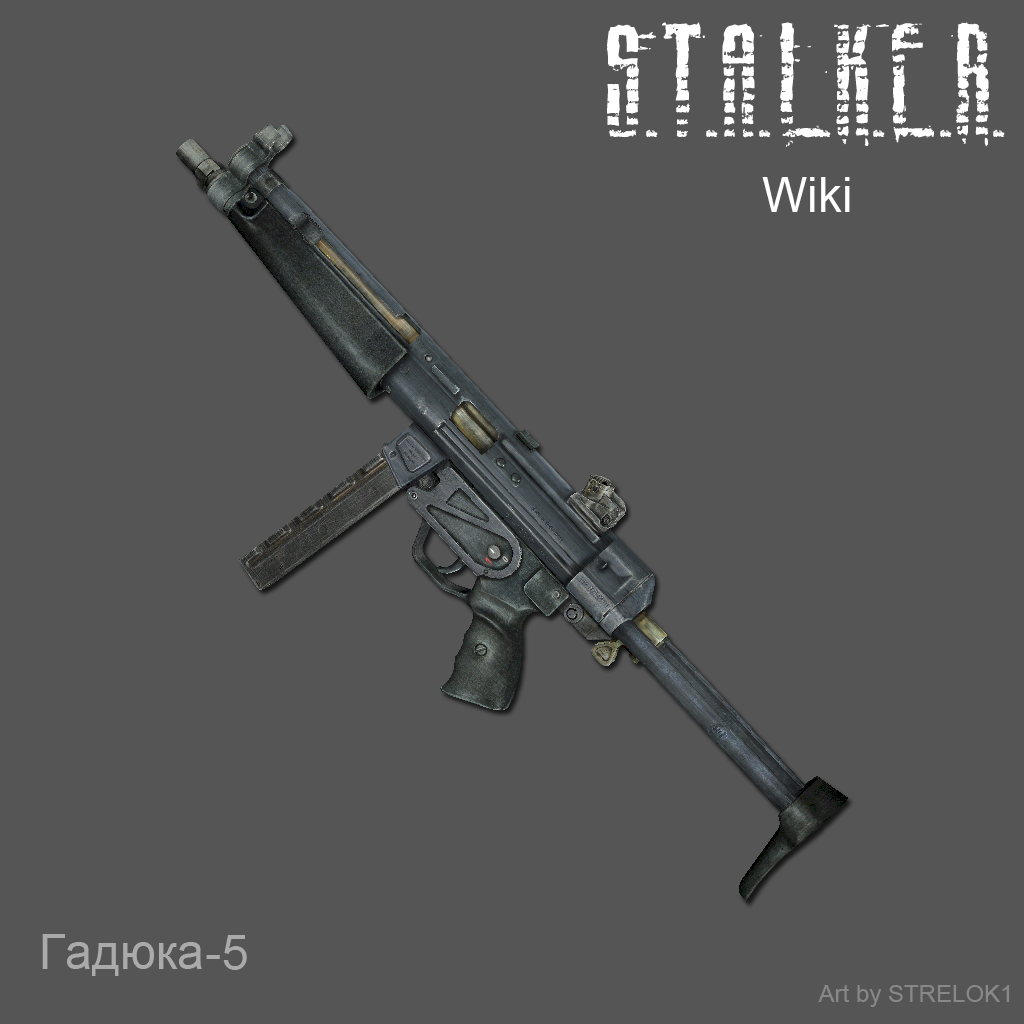 Aleshakos, МП -5 это пистолет