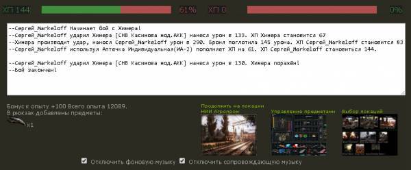 Выполнено
Spoiler: Highlight Выполнено
Spoiler: Highlight