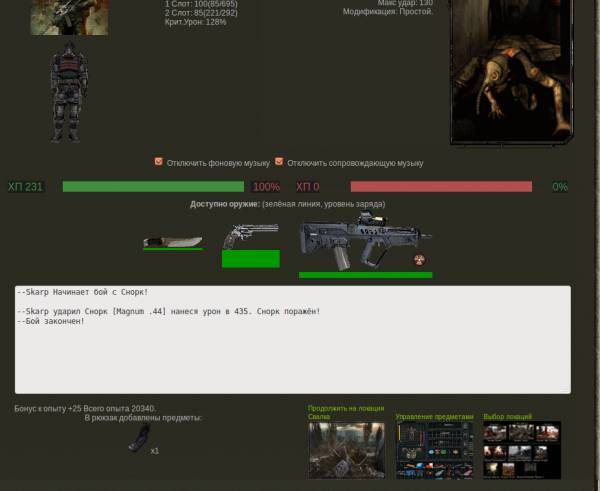 Задание выполнено!
Spoiler: Задание выполнено!
Spoiler: