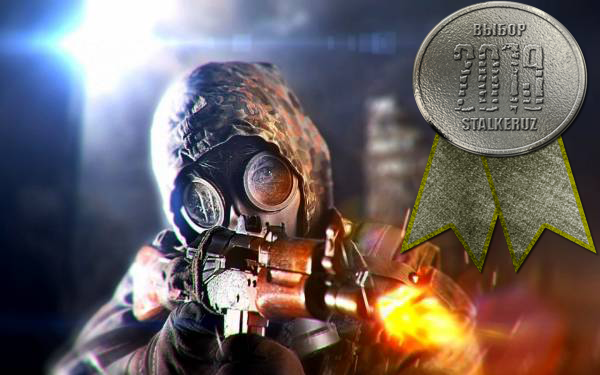 S.T.A.L.K.E.R.: Thorny Way (Тернистый путь)