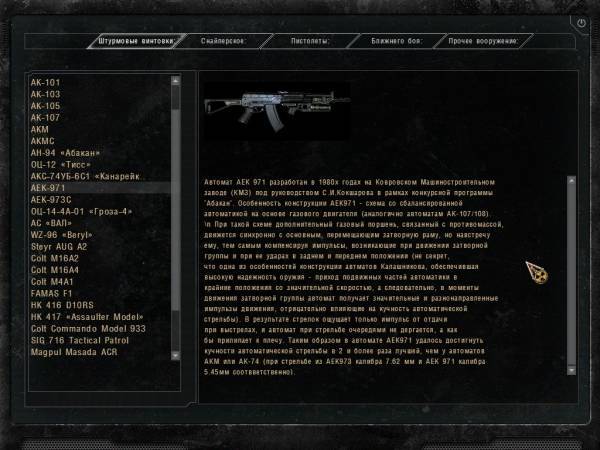 Смерти Вопреки мод для Зов Припяти