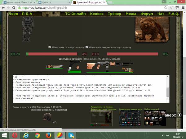 Задание выполнено!
Spoiler: Задание выполнено!
Spoiler: