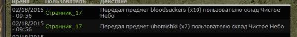 Убил семь псевдомишек и Убил семь псевдомишек и