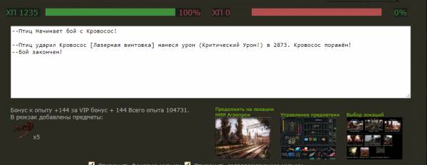 Задание выполнено!
Spoiler: Задание выполнено!
Spoiler: