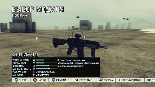 Tom Clancy's Ghost Recon: Future Soldier (Ubisoft) (RUS/ENG) [Lossless Repack] от R.G. Origami 