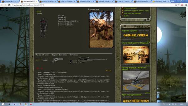 Spoiler: Highlight to