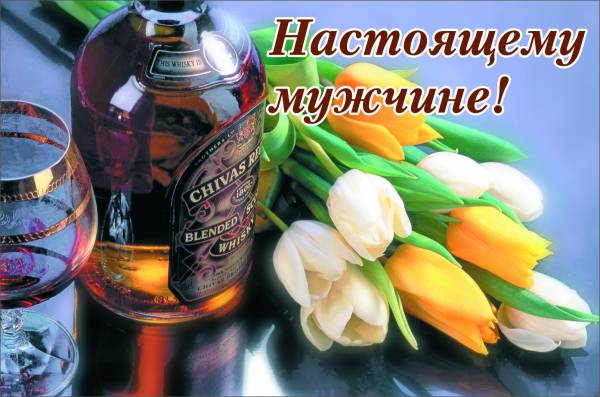 Ура!!!! Генералу Ура!!!! Генералу