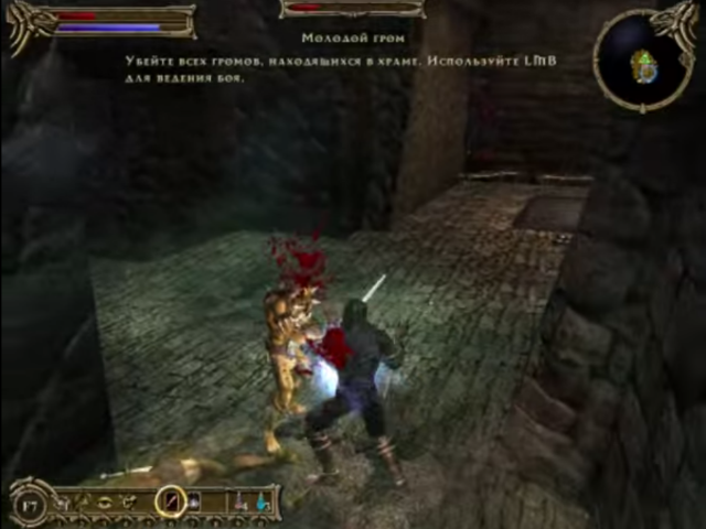 Two worlds - Позитивный обзор. Two worlds - Позитивный обзор.