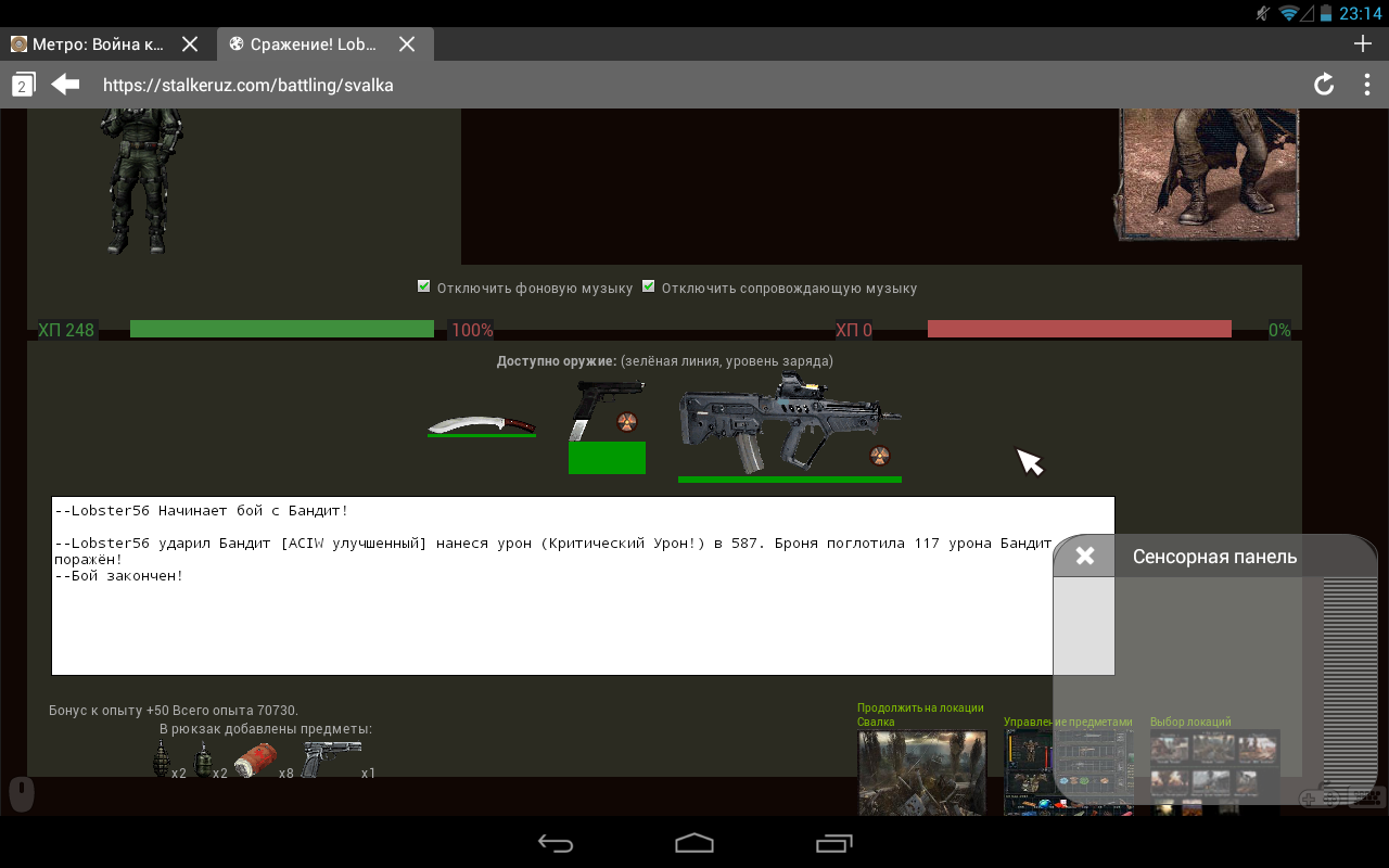 Задание выполнено!
Spoiler: Задание выполнено!
Spoiler: