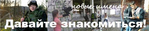 "Не в деньгах счастье..." Интервью с Хранителем_