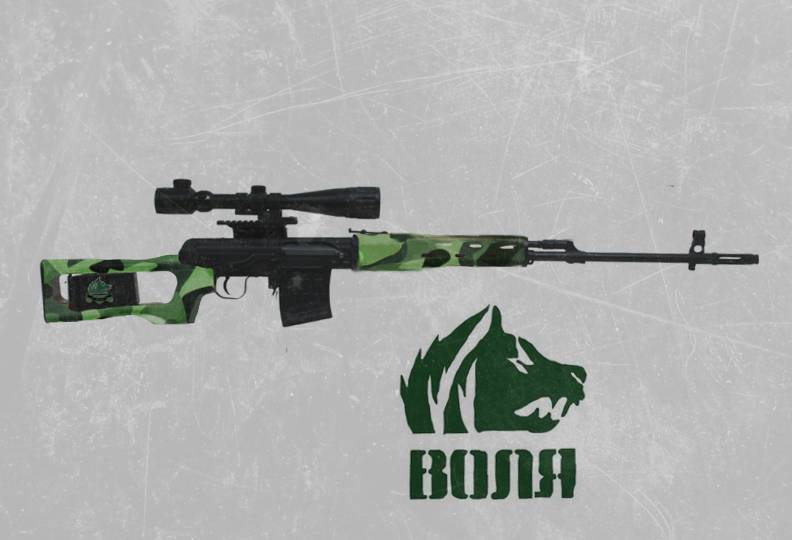 Выполнено!
Жду приказа. Выполнено!
Жду приказа.