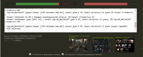 Выполнено
Spoiler: Highlight Выполнено
Spoiler: Highlight