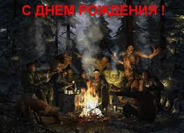 С днём рождения, _Бехрам_!