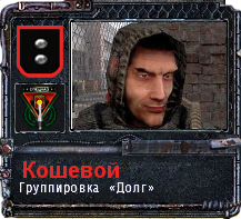 Стас Кошевой, лови аватарку: Стас Кошевой, лови аватарку: