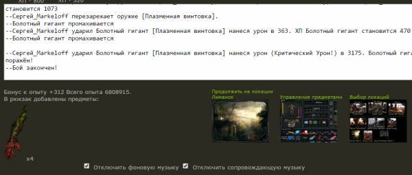 Я, Младший Сержант Я, Младший Сержант