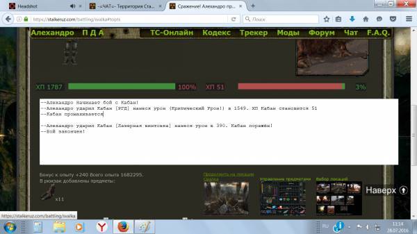 вот
Spoiler: Highlight to вот
Spoiler: Highlight to