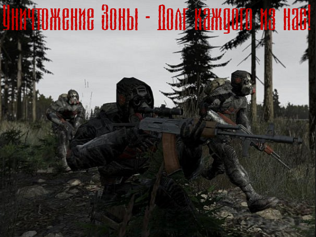 Штаб группировки "Оппозиция ДОЛГа"