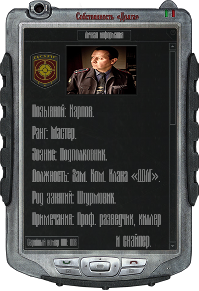 Прошу мне обновить мою Прошу мне обновить мою