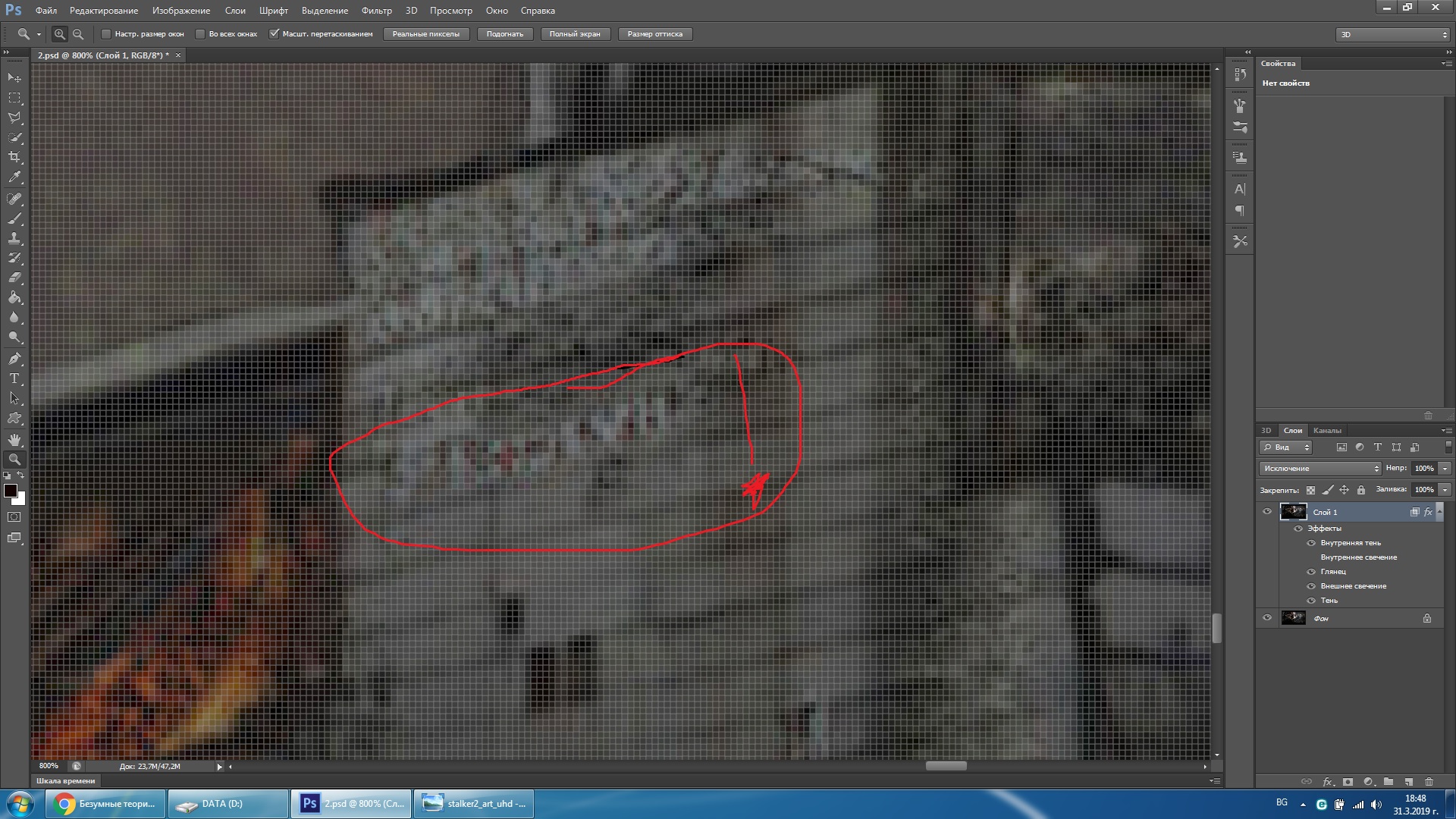 Есть еще теории. Плохо вы на Есть еще теории. Плохо вы на
