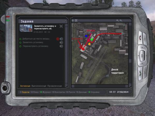 Чёрный Кузнец, Задание Чёрный Кузнец, Задание