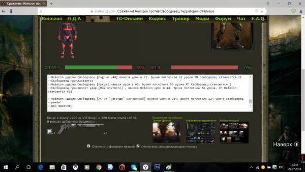 Эдик Марс,
2 задание Эдик Марс,
2 задание