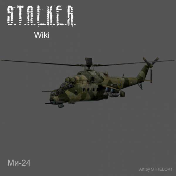 МИ-24
Т-64-для элиты МИ-24
Т-64-для элиты