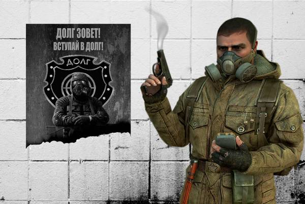 Саня Боксёр, задание