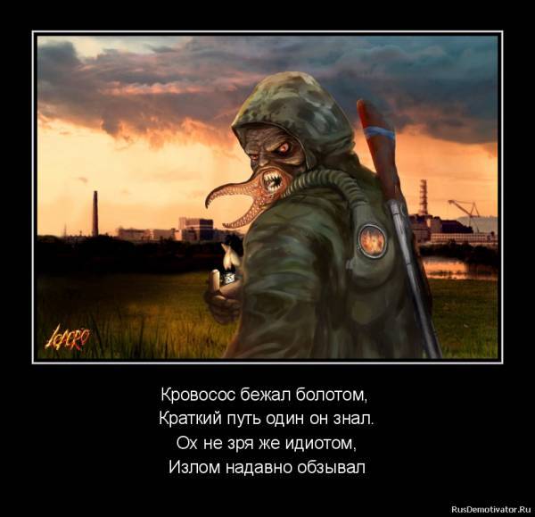 Светлячок, - последняя Светлячок, - последняя