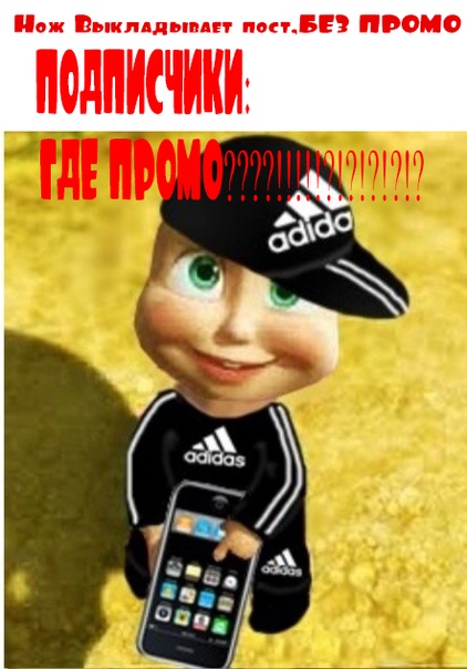 Дымч от лица группировки Дымч от лица группировки