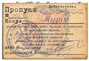 Тема оформлена и канцелярия