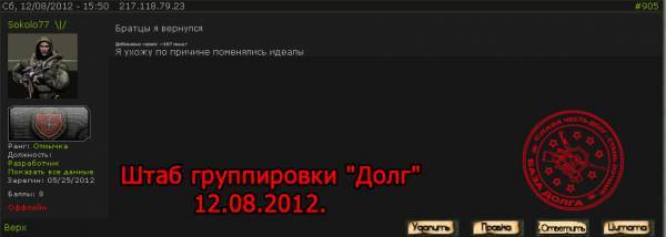 Младший Лейтенант Младший Лейтенант