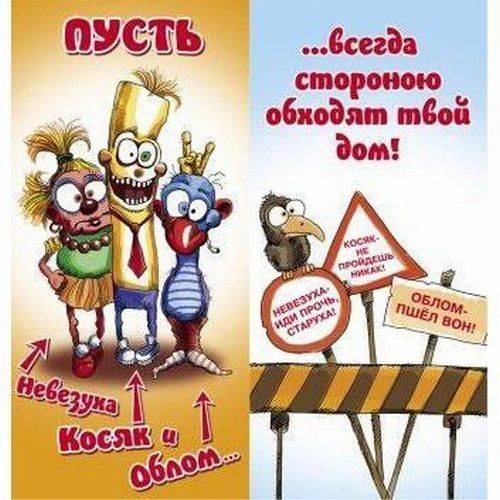 С Днём Рождения, Дружище!!! С Днём Рождения, Дружище!!!