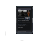 Снаряжение ФРПГ Снаряжение ФРПГ