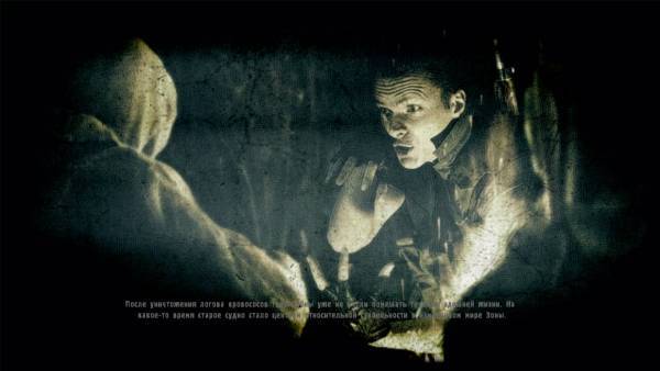 Библиотека Чистого Неба