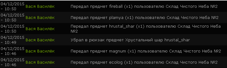 Беру: Spoiler: Highlight to Беру: Spoiler: Highlight to