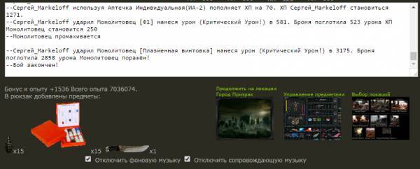 Я, Младший Сержант Я, Младший Сержант