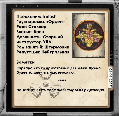 kalash,
Сувенирная kalash,
Сувенирная