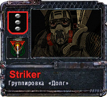 СтАлКеРоК228, аватар готов - СтАлКеРоК228, аватар готов -