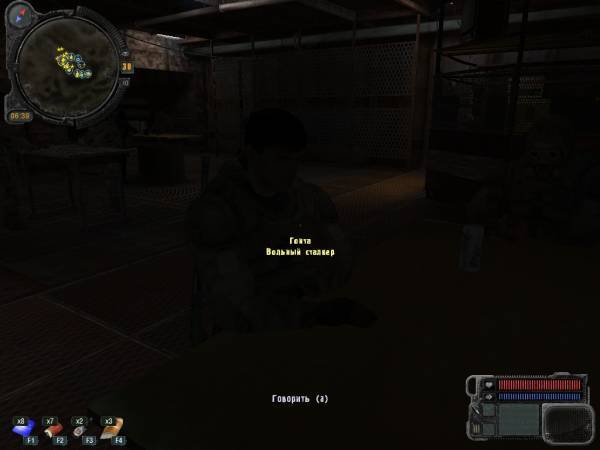 Задание: «Гамма 1-1» Задание: «Гамма 1-1»