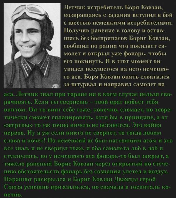 Курьёзные случаи Второй Мировой войны. Курьёзные случаи Второй Мировой войны.